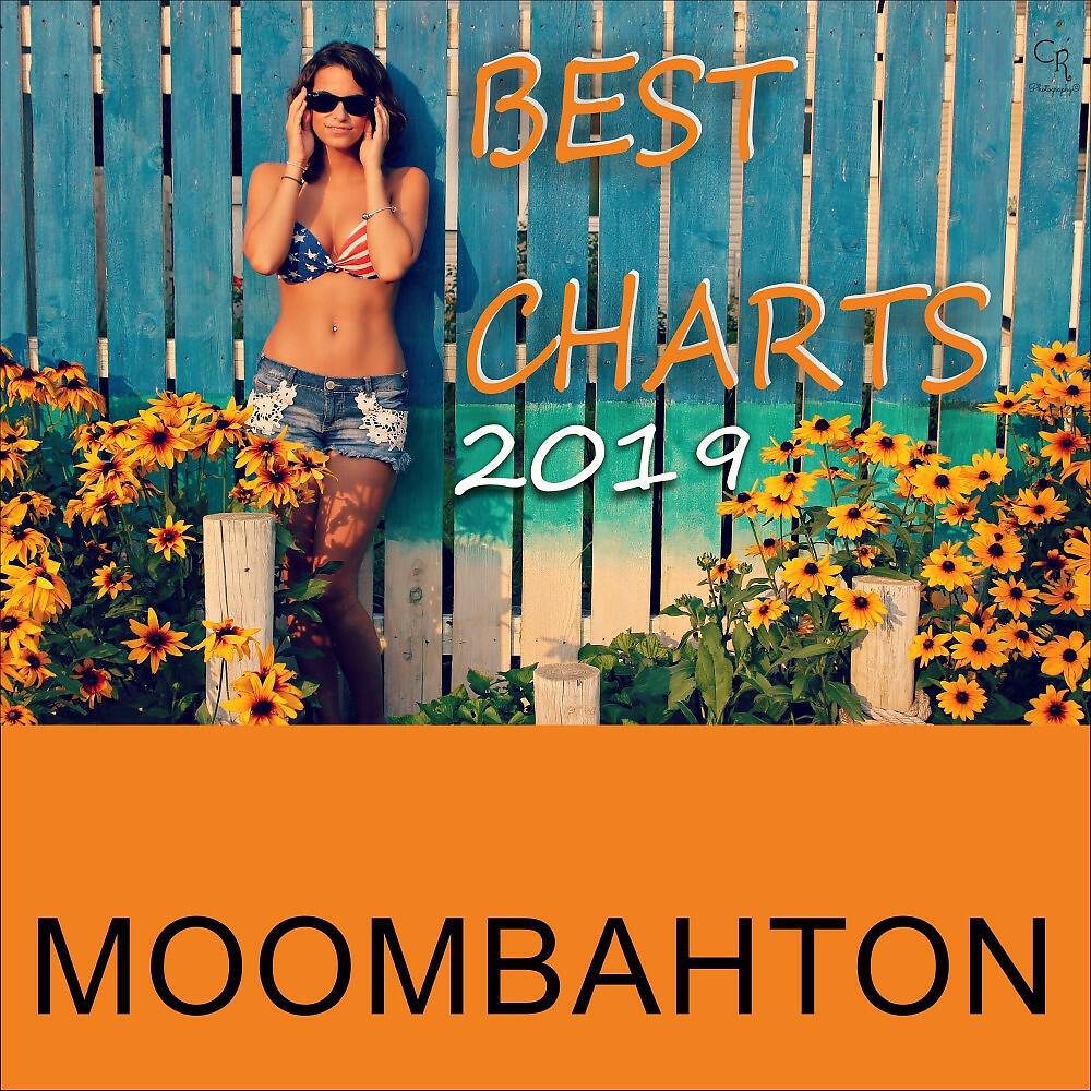 Crew 7 - Suavemente (Moombahton Edit)