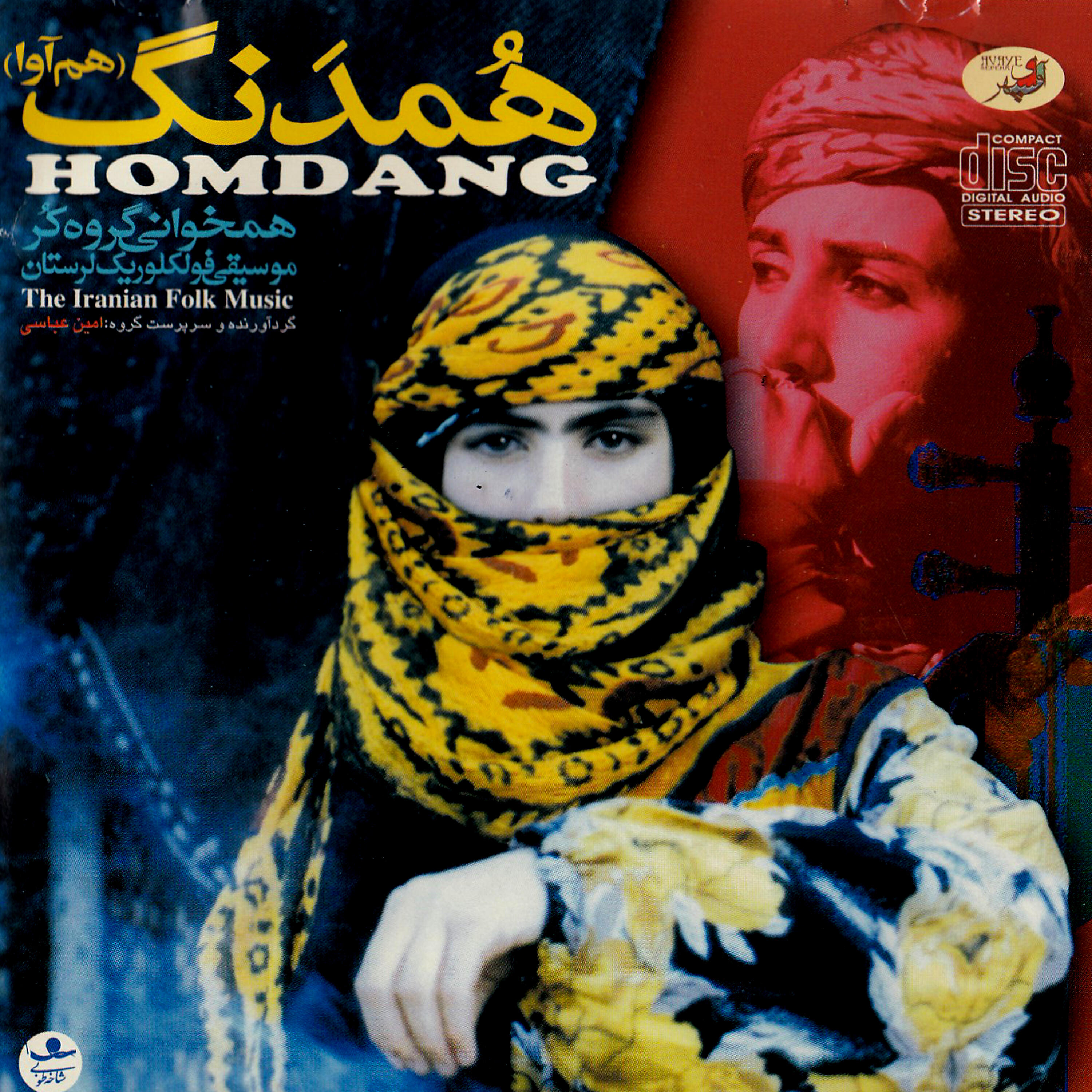 Farshad Seifi - Halo Ganom Khar