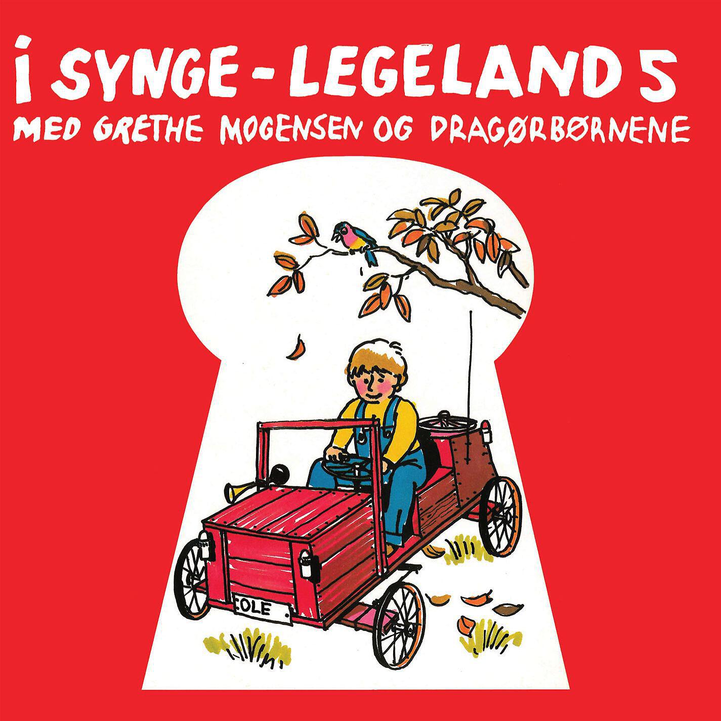 Grethe Mogensen - Jeg Har Fanget Mig En Myg