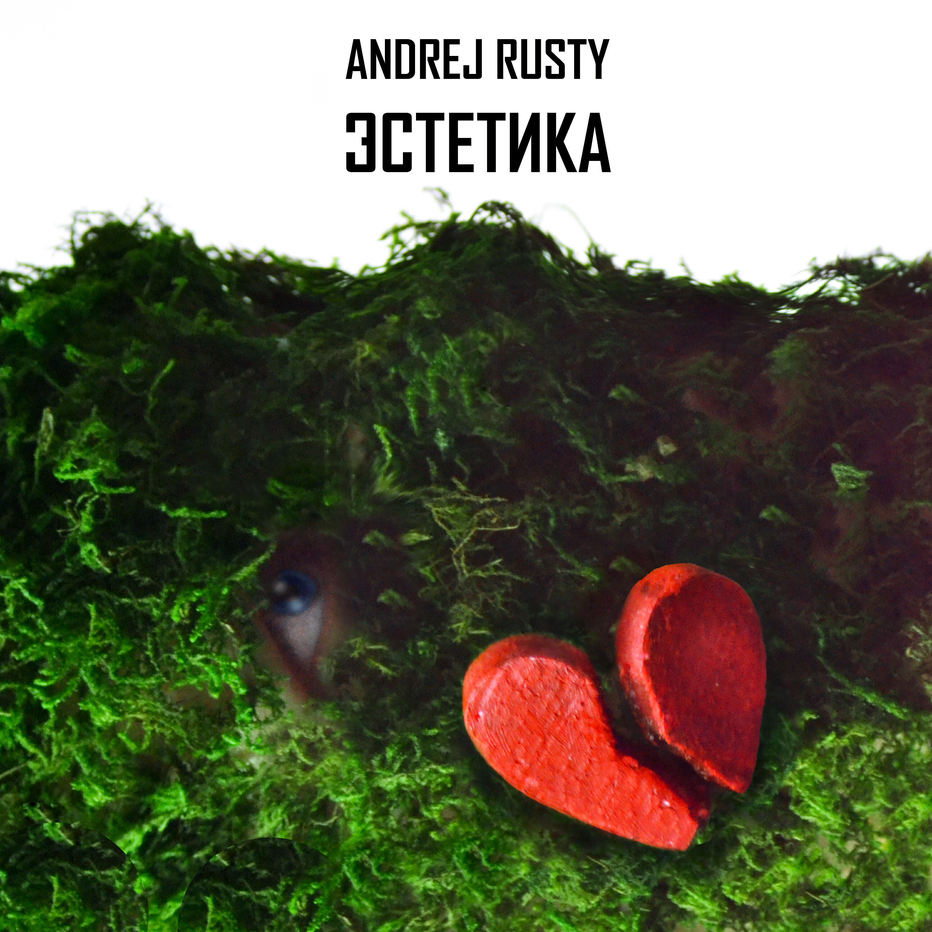 Andrej Rusty - Хищники