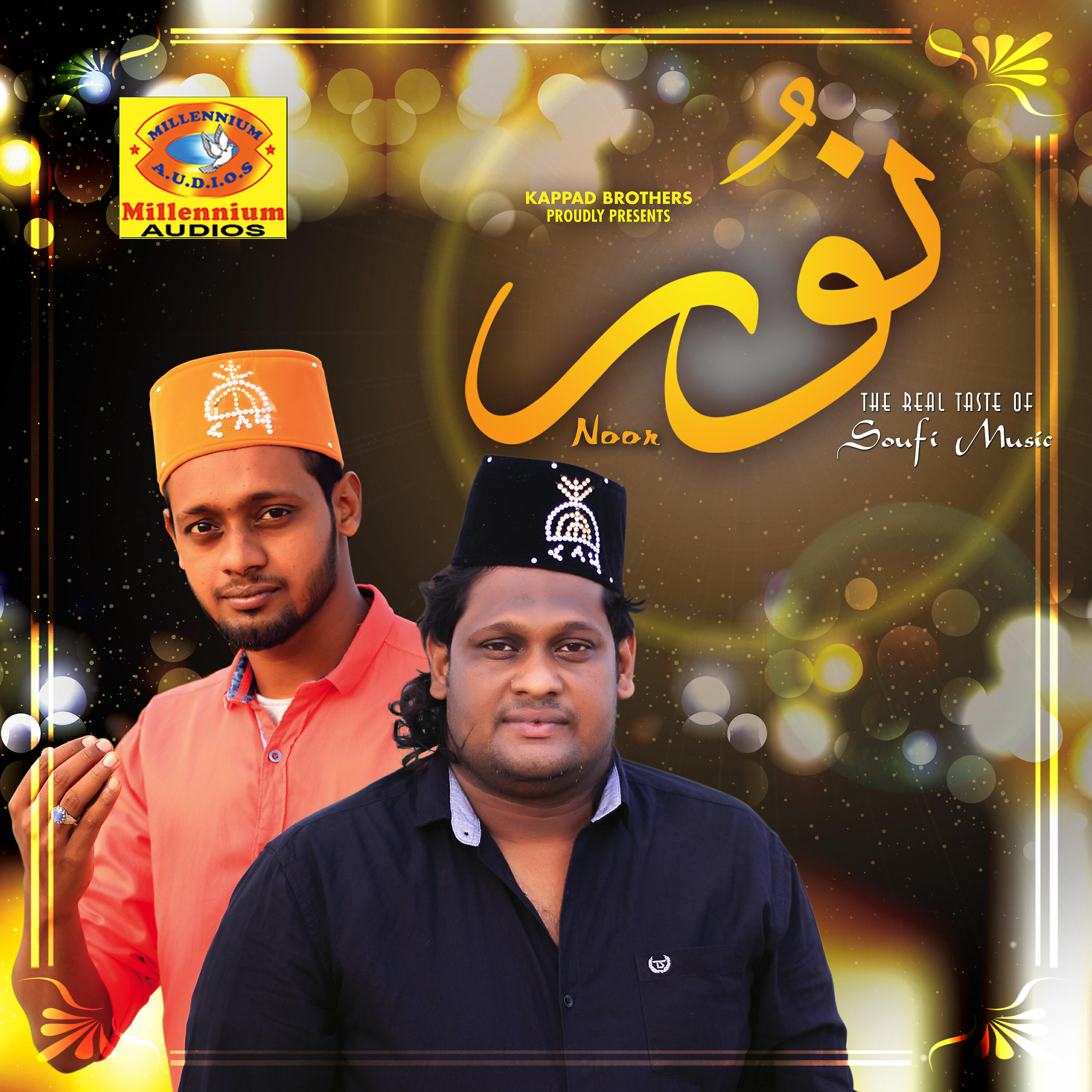Afsal Bilal - Roshan