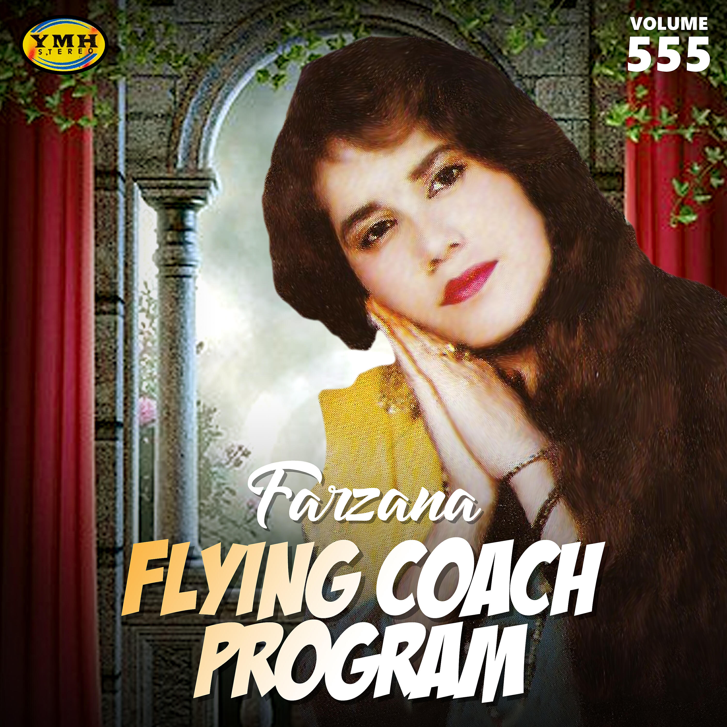 Farzana - Khudai De Laas Mat Ka