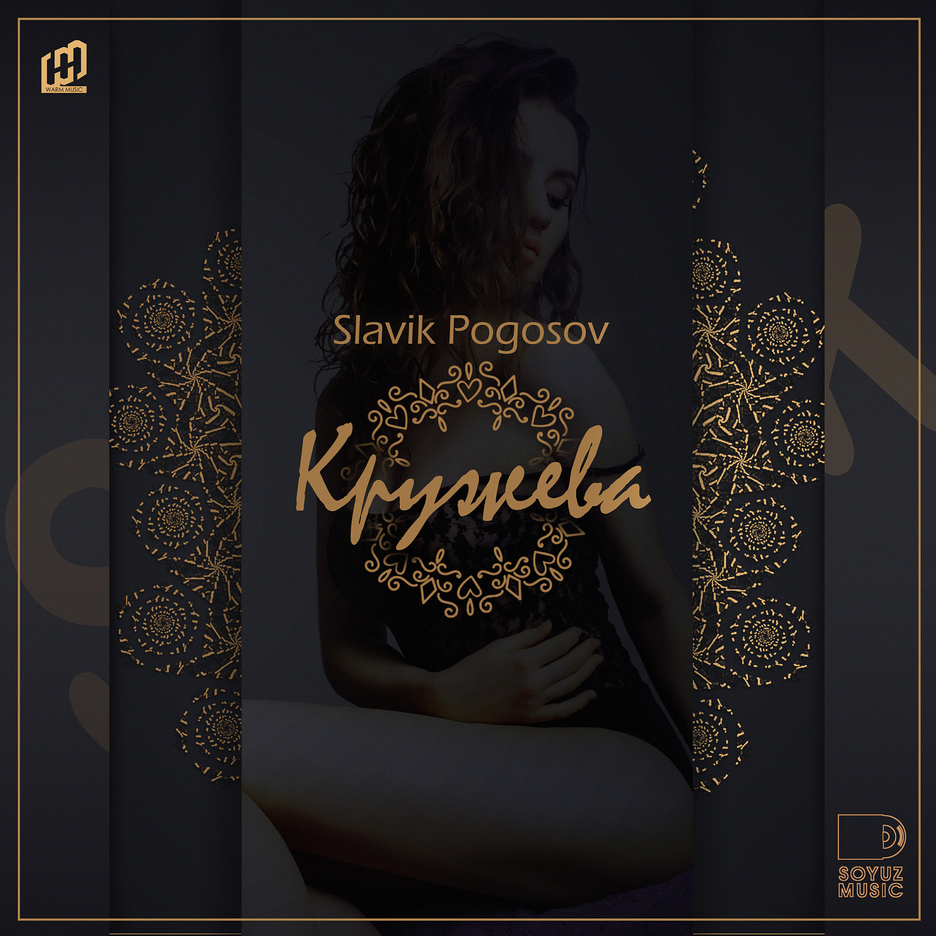 Slavik Pogosov - Кружева