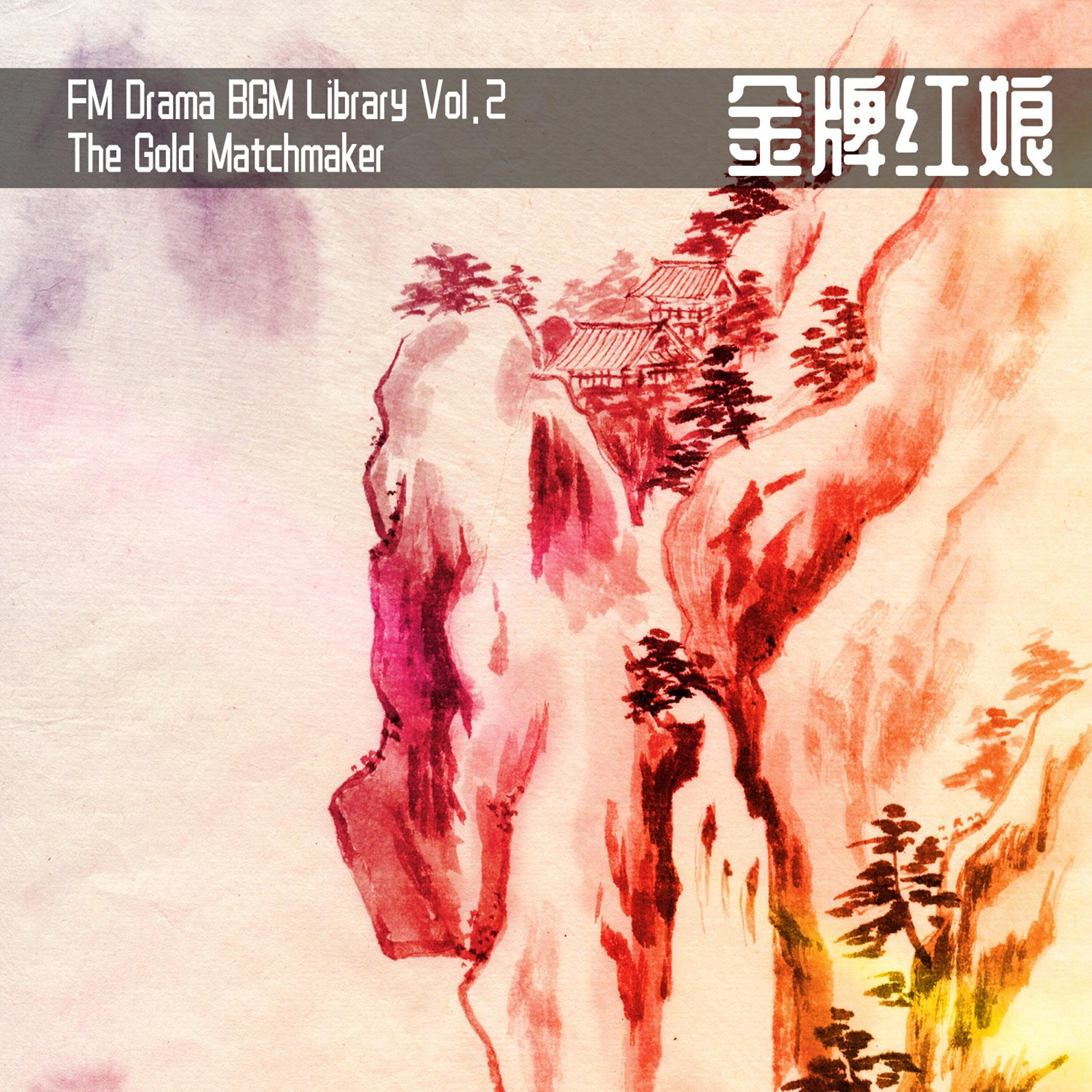 FM STUDIO - Happy Ending