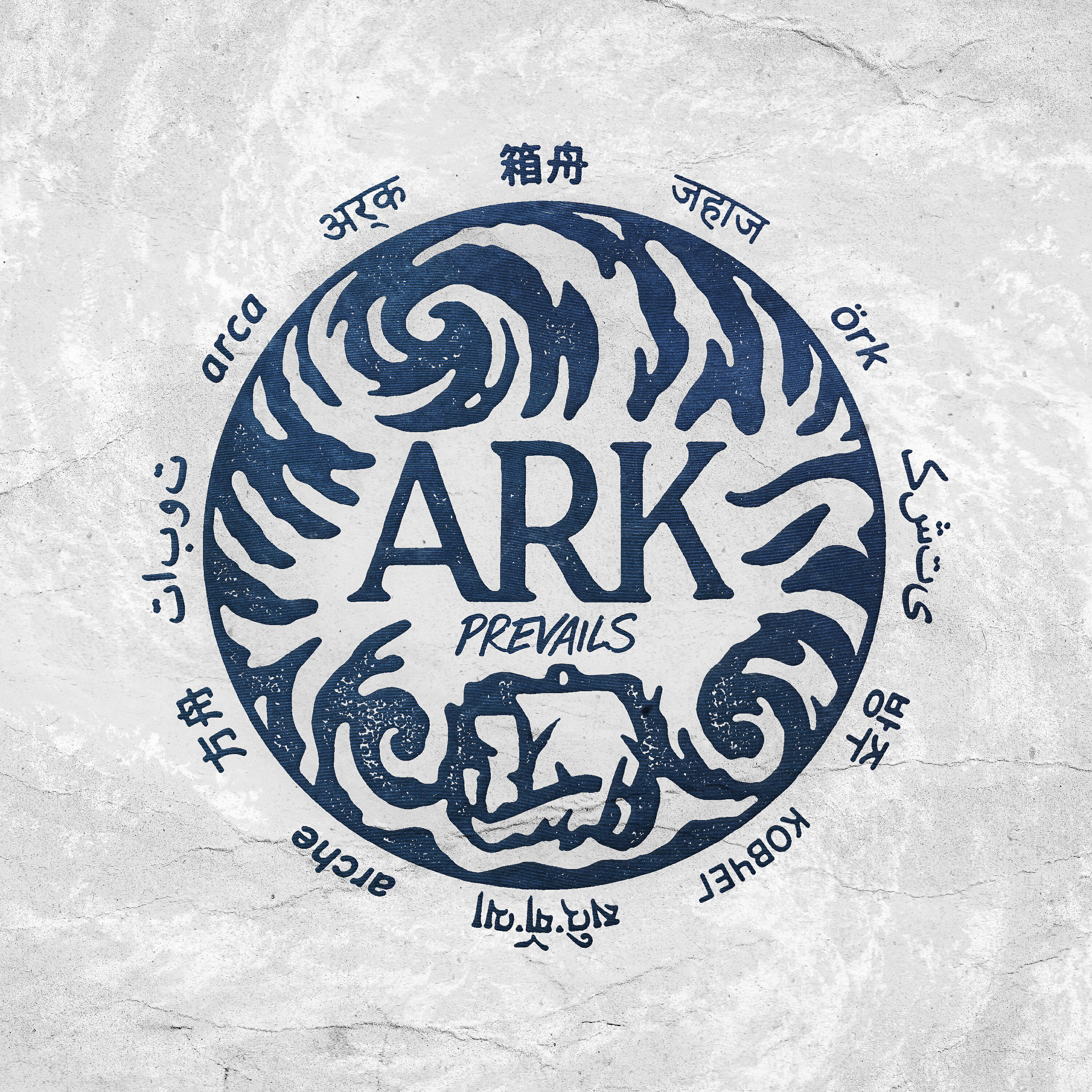 In Hearts Wake - Adrift (Outro)