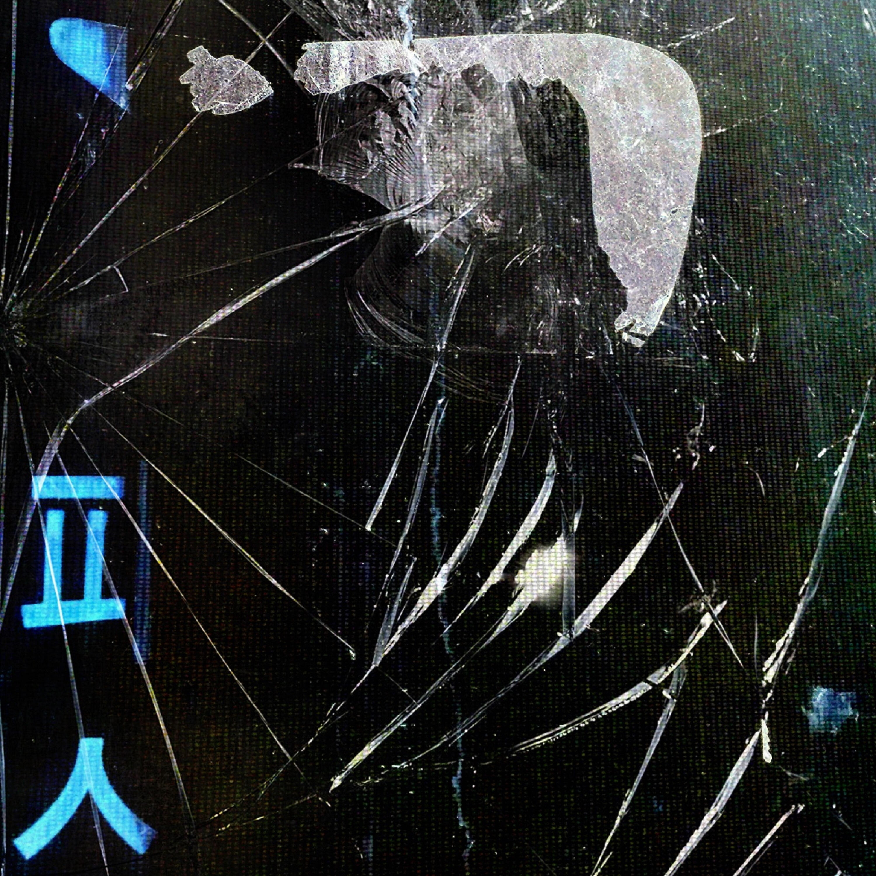 QM - Trigger