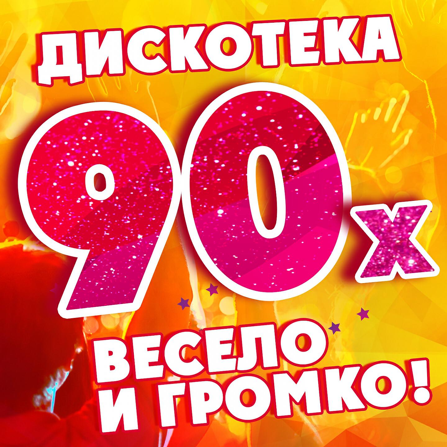 Рома Жуков - Хрустальные монеты