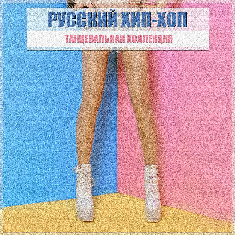 3SONN - М/у нами магия