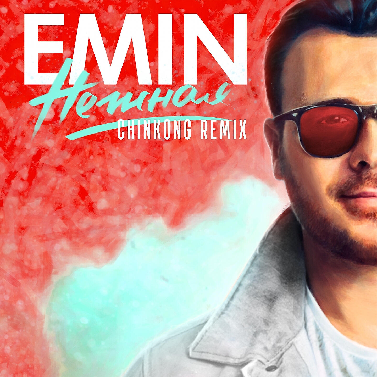 EMIN - Нежная (Chinkong Remix)