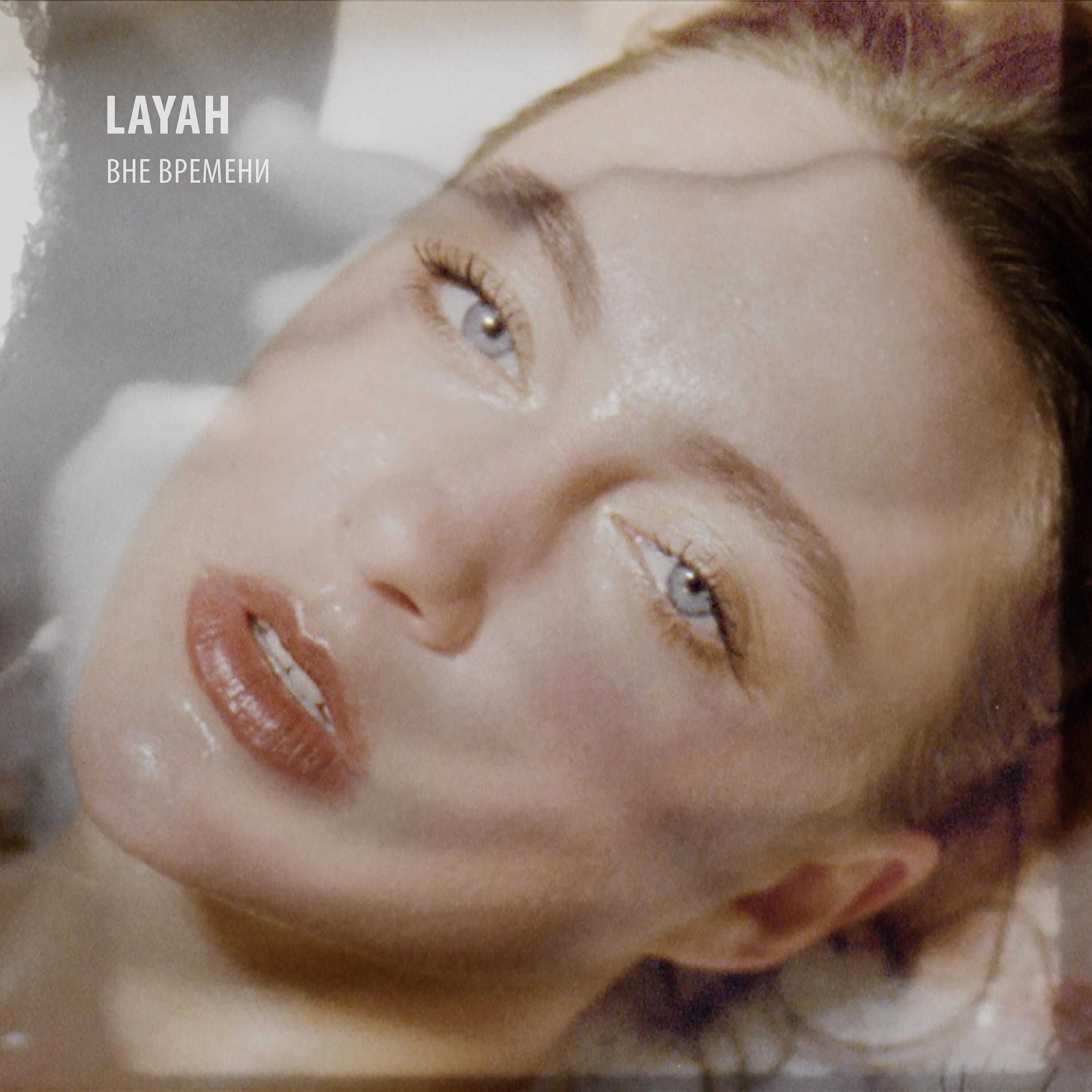 LAYAH - NEO