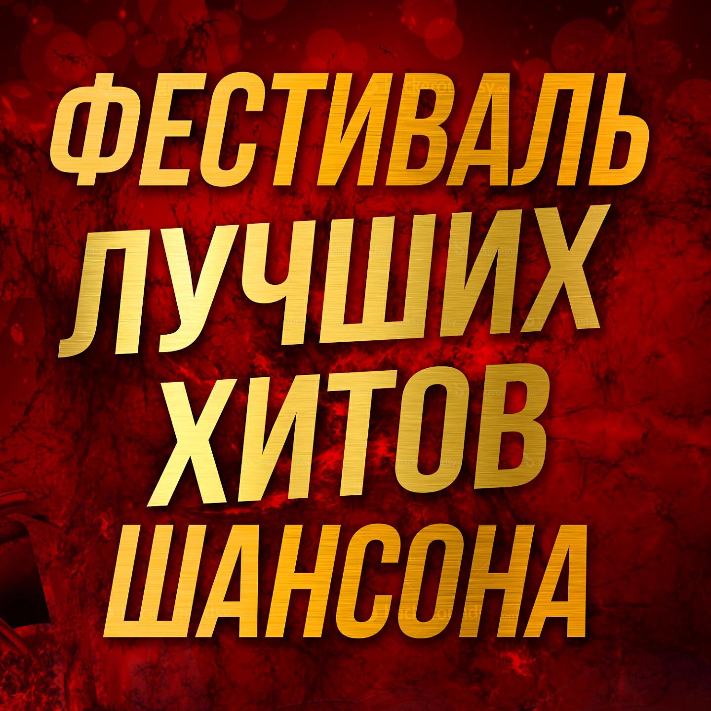 Катерина Голицына - Таксист