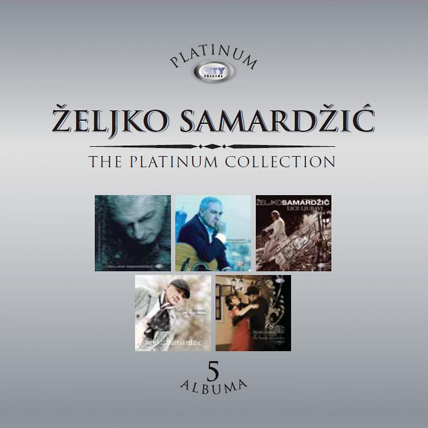 Željko Samardžić - Bezobrazno Zelene