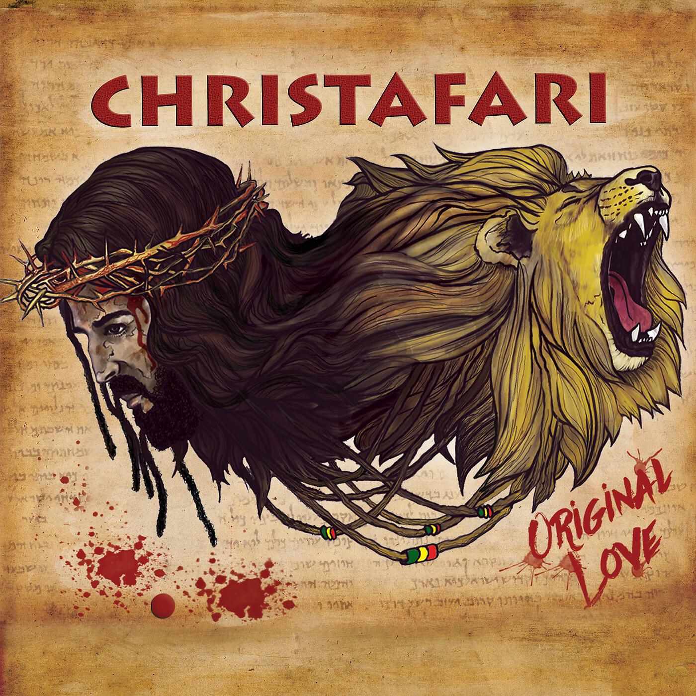 Christafari - Aloha Ke Akua (feat. Kapena, David Fohe & Avion Blackman)