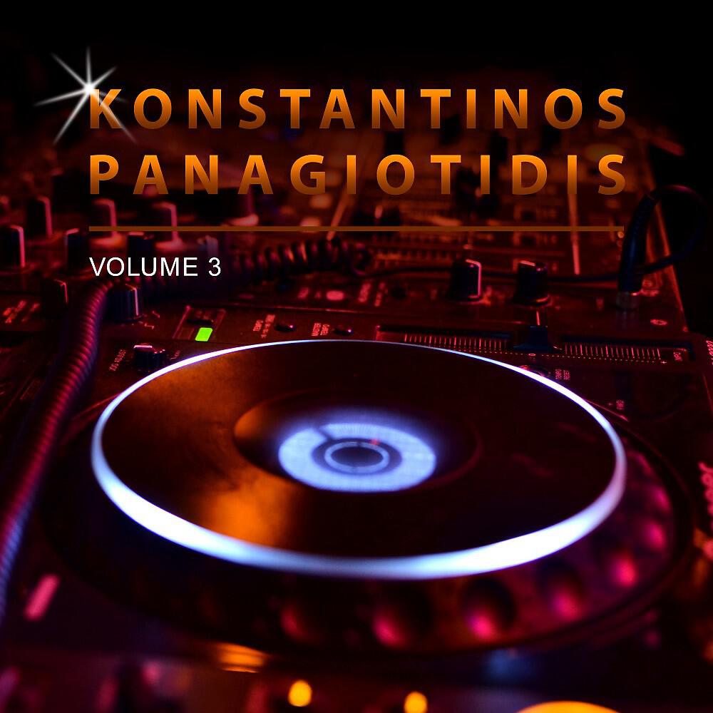 Konstantinos Panagiotidis - Rusty Nails