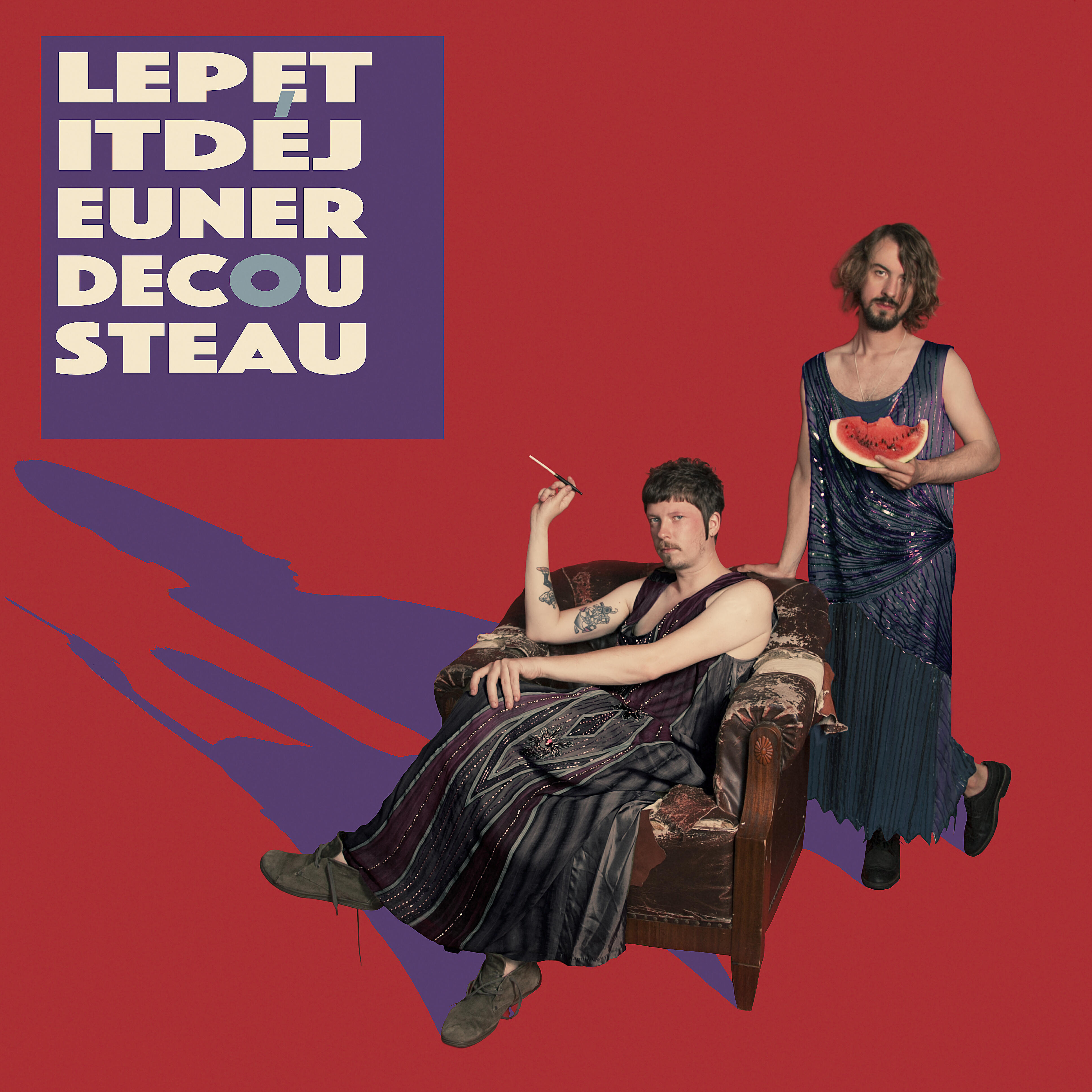 Завтраккусто - Двадцать вёрст