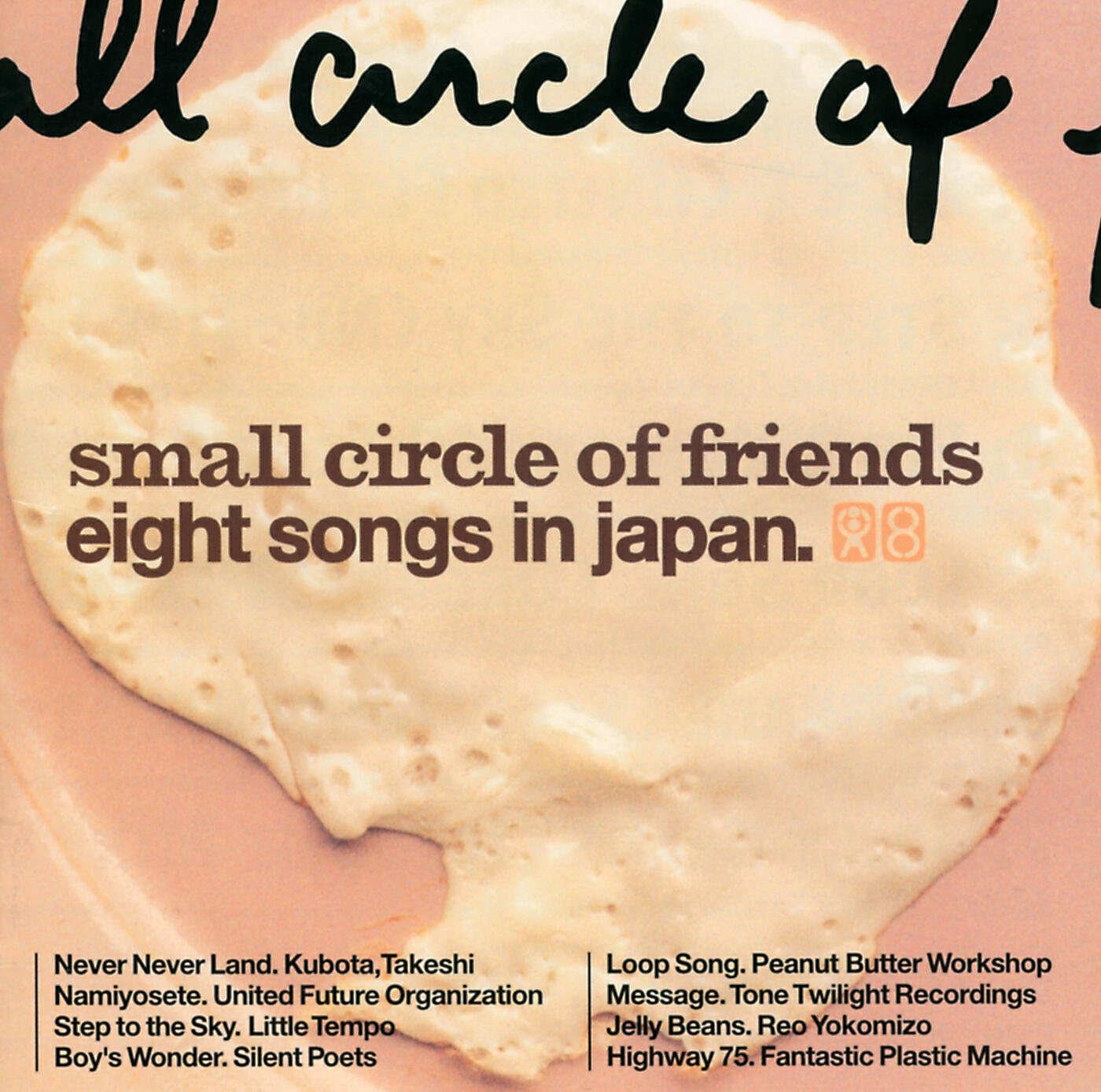 Small Circle Of Friends - Boy's Wonder (Silent Poets 