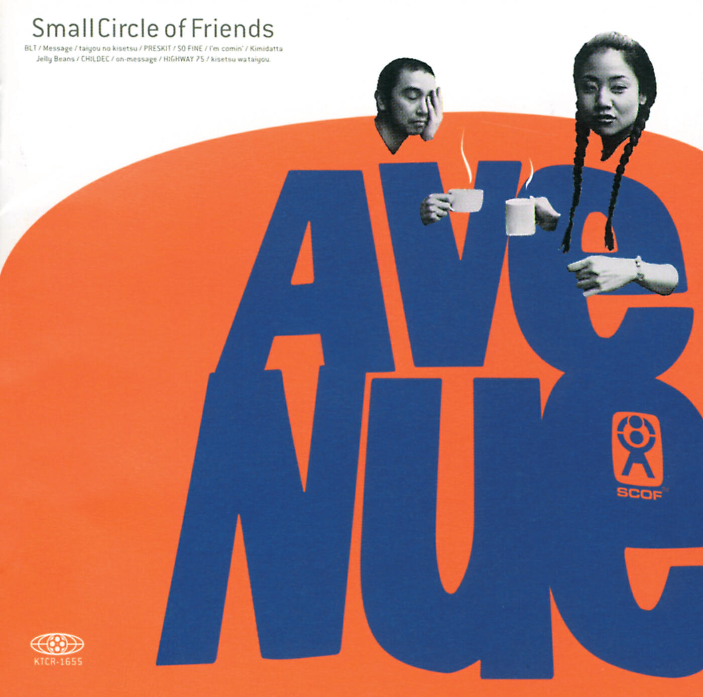 Small Circle Of Friends - Message