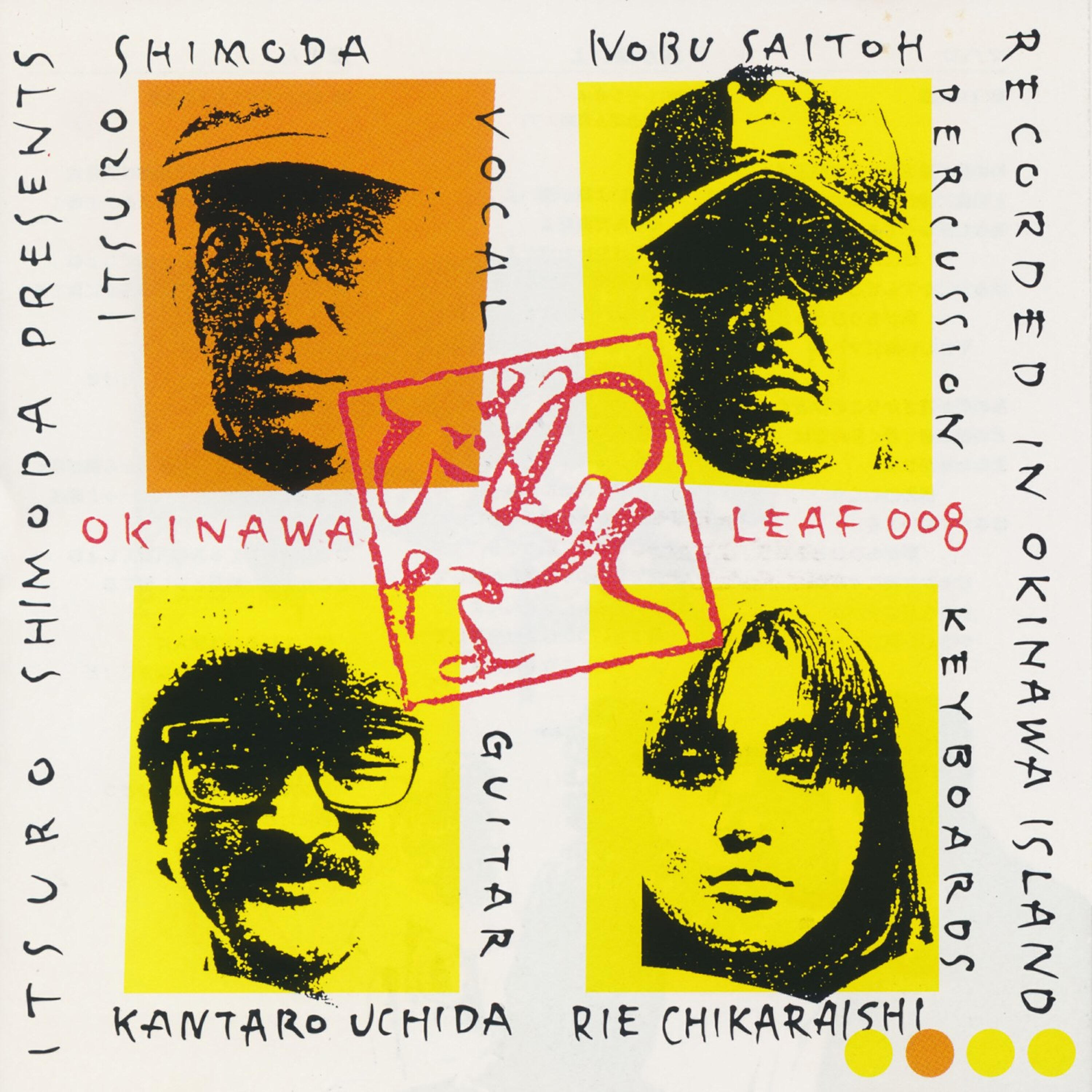 Itsuro Shimoda - Mahalo